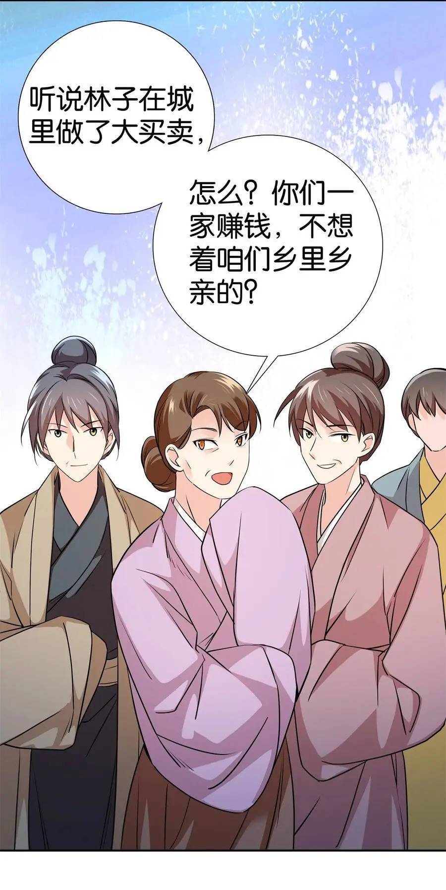 079 爹会心疼的23