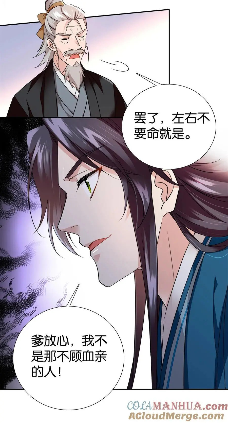 073 不读书更要命！30