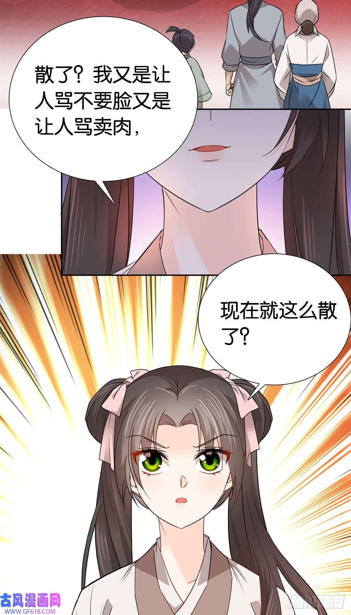 023 撞衫不可怕，谁丑谁尴尬（30P）18