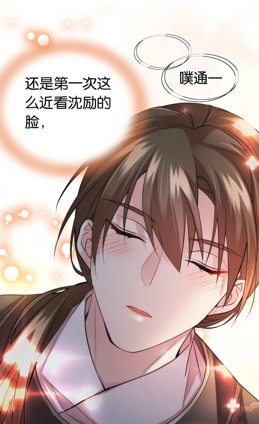 053 不洁才能退亲？35