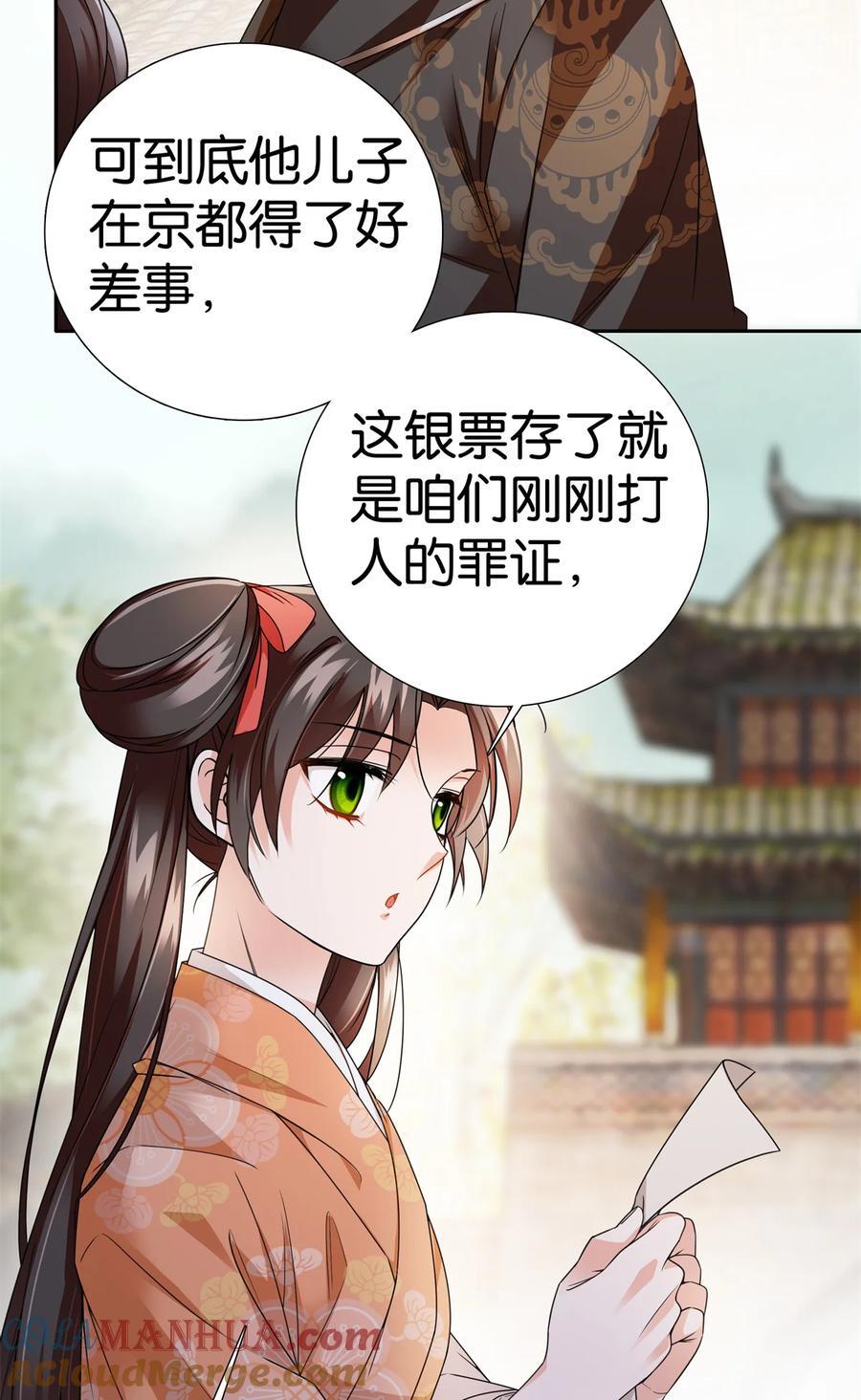 069 不能打架，但能杀人28