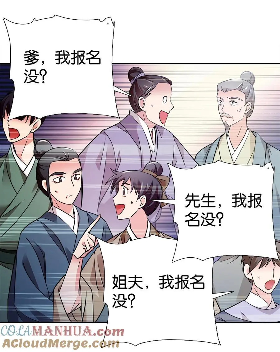 082 一根油条两个蛋12