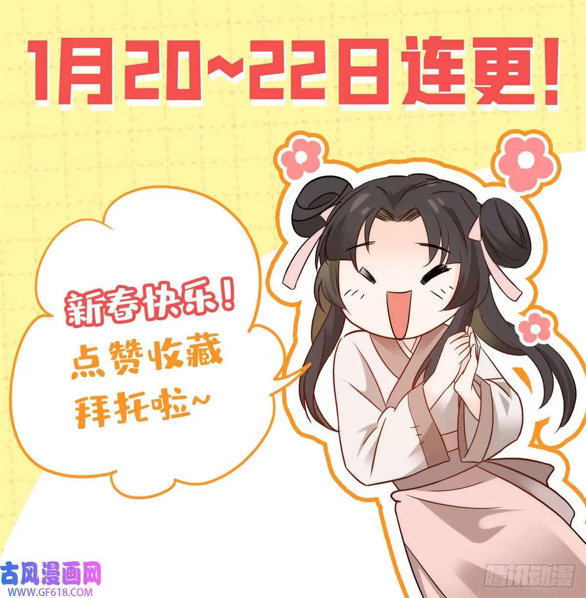 001 我爹是个纨绔？（23P）22