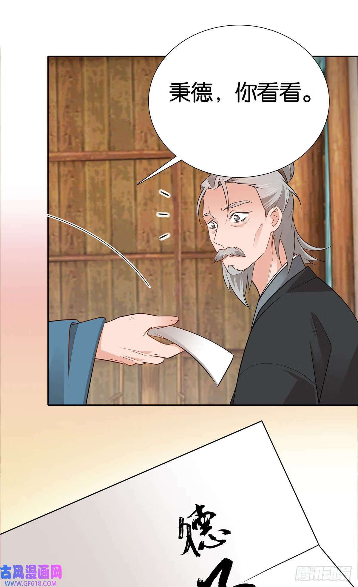 022 老实人咬人啦！（33P）29