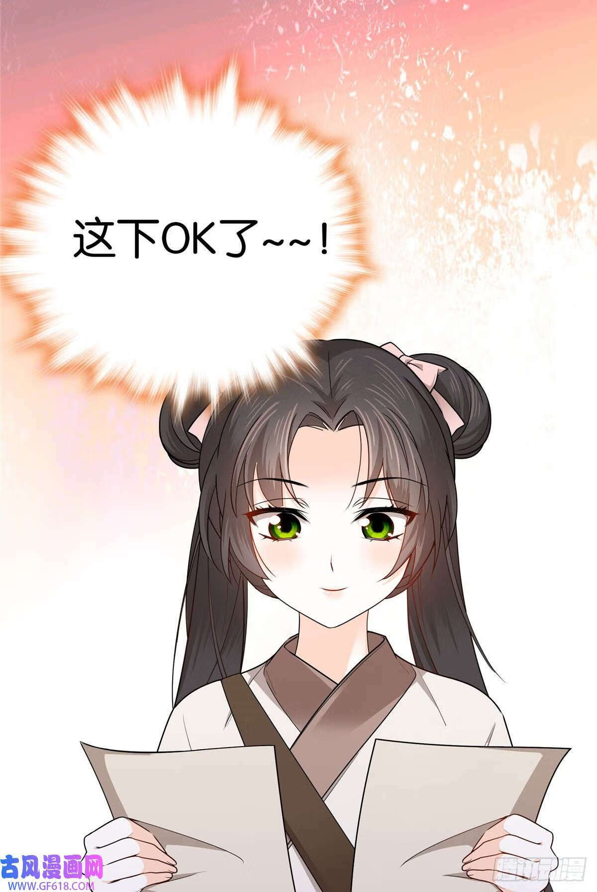 019 得手了！（28P）4