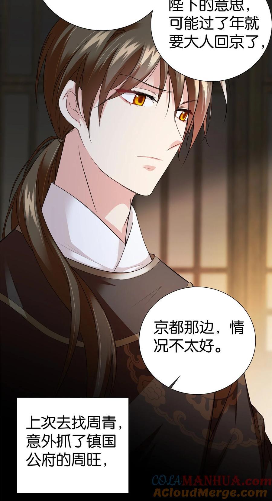 067 你敢考不中？24