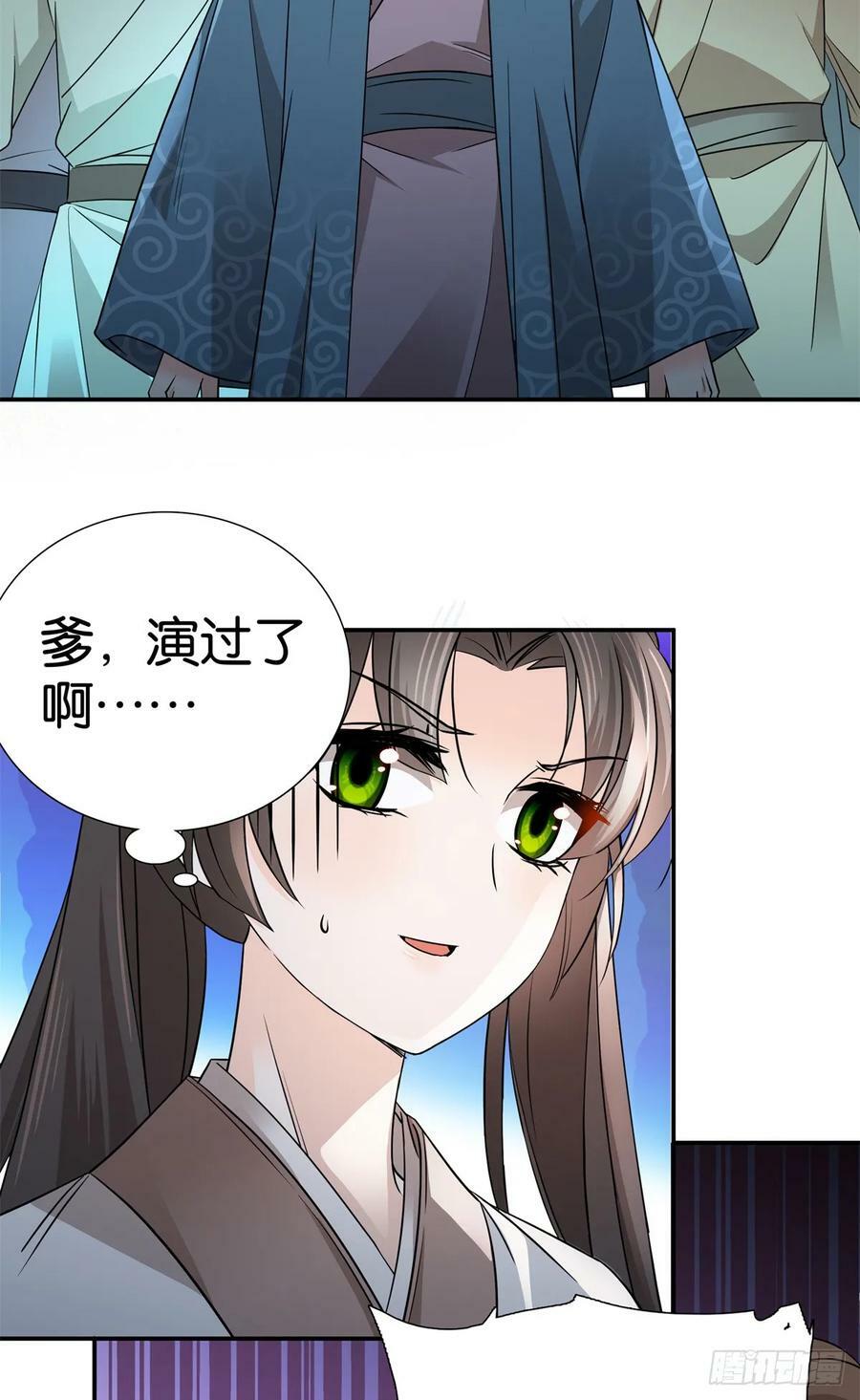 039 演着演着就真情实感了19
