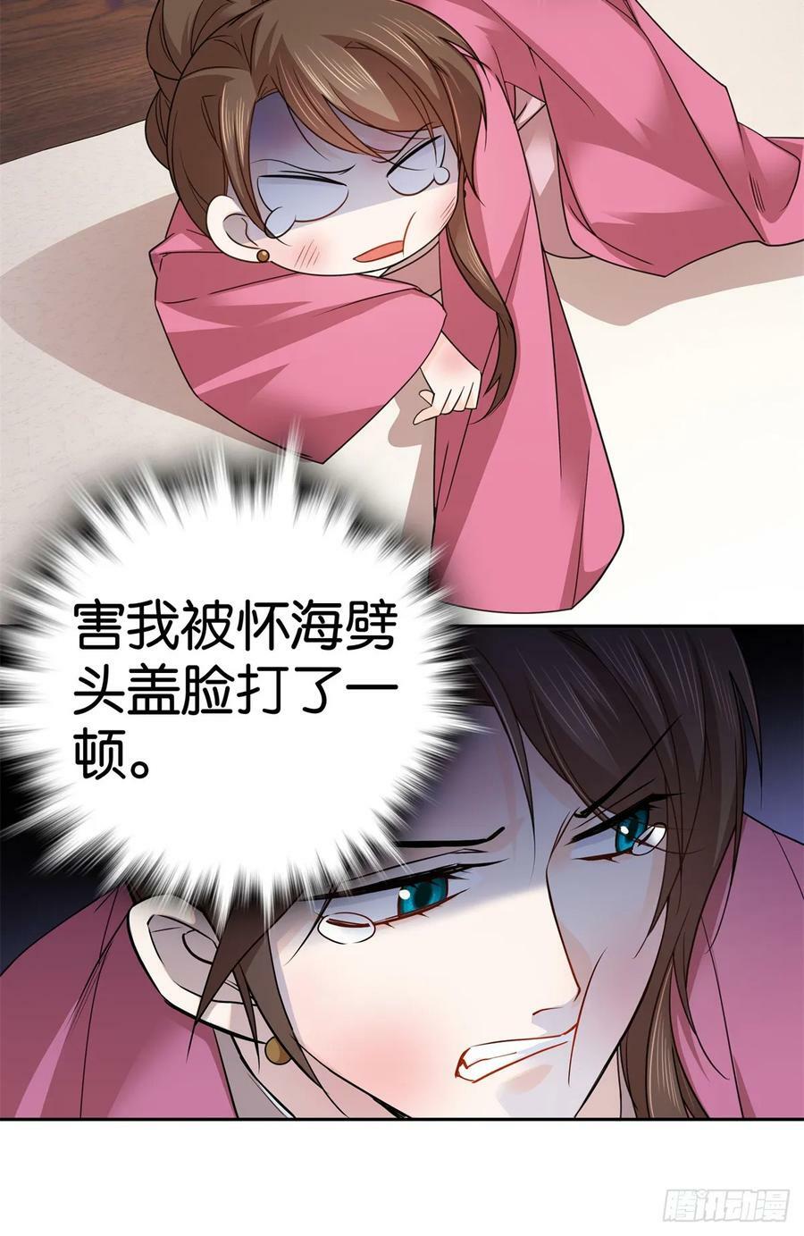 041 徒弟辅导师父？！17