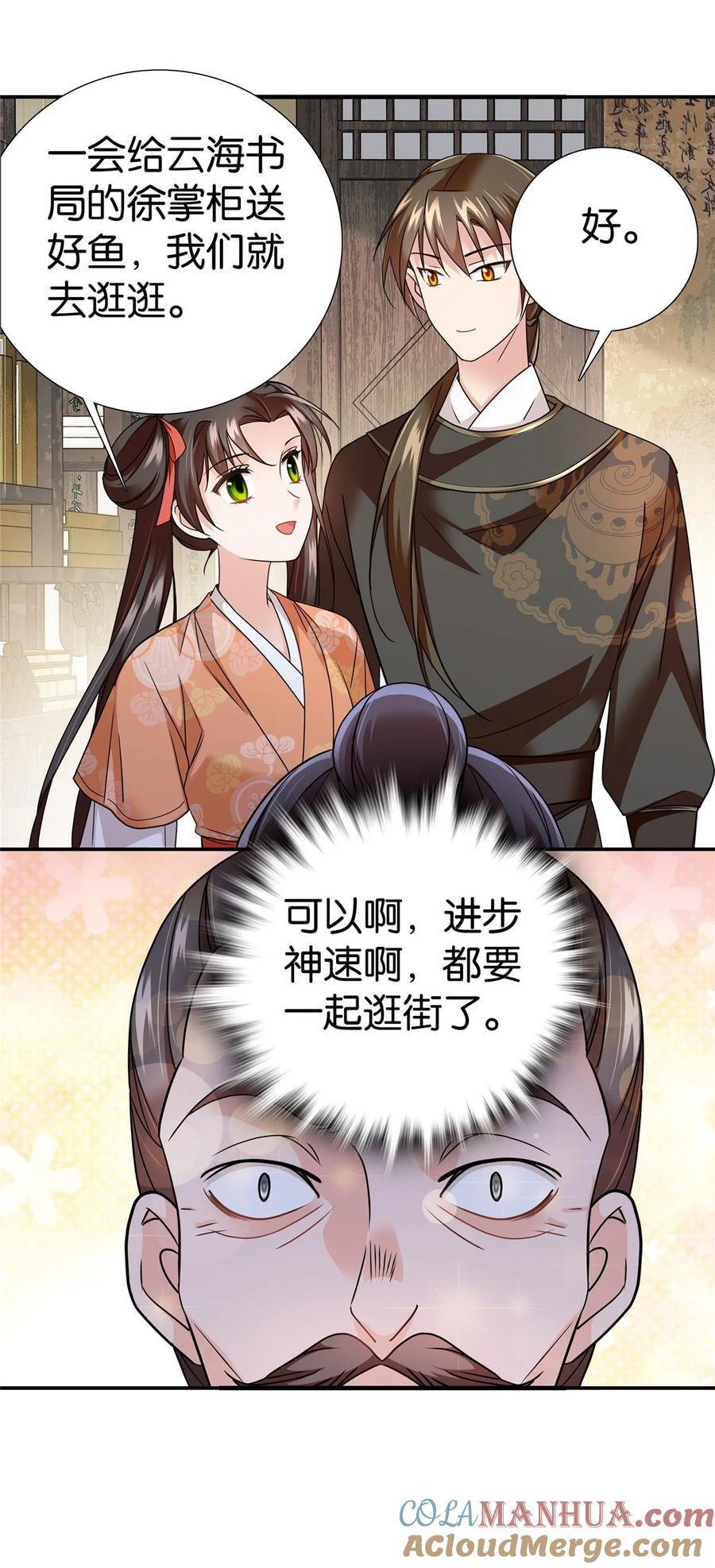 067 你敢考不中？20