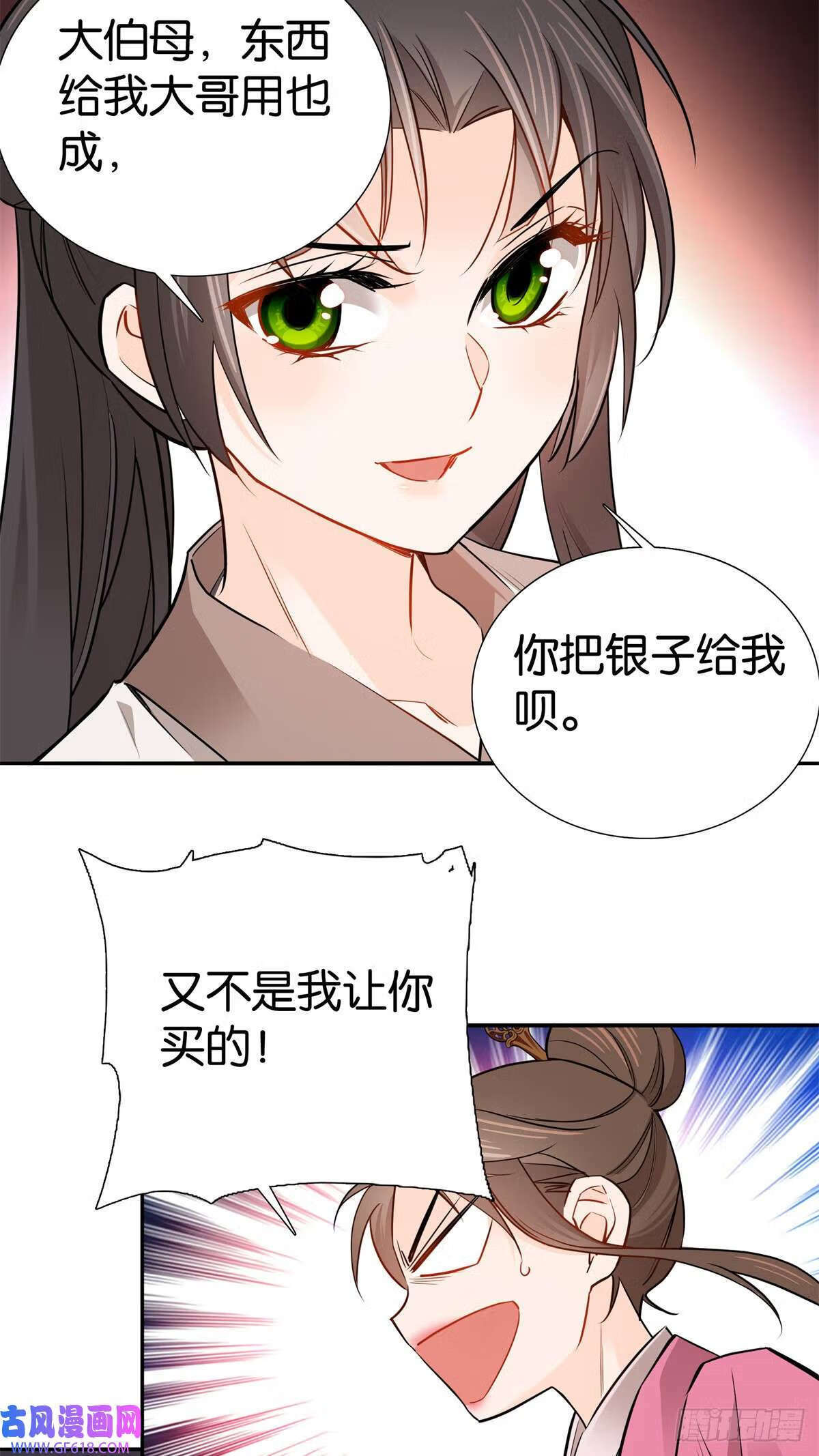 011 这叫不要脸（33P）26