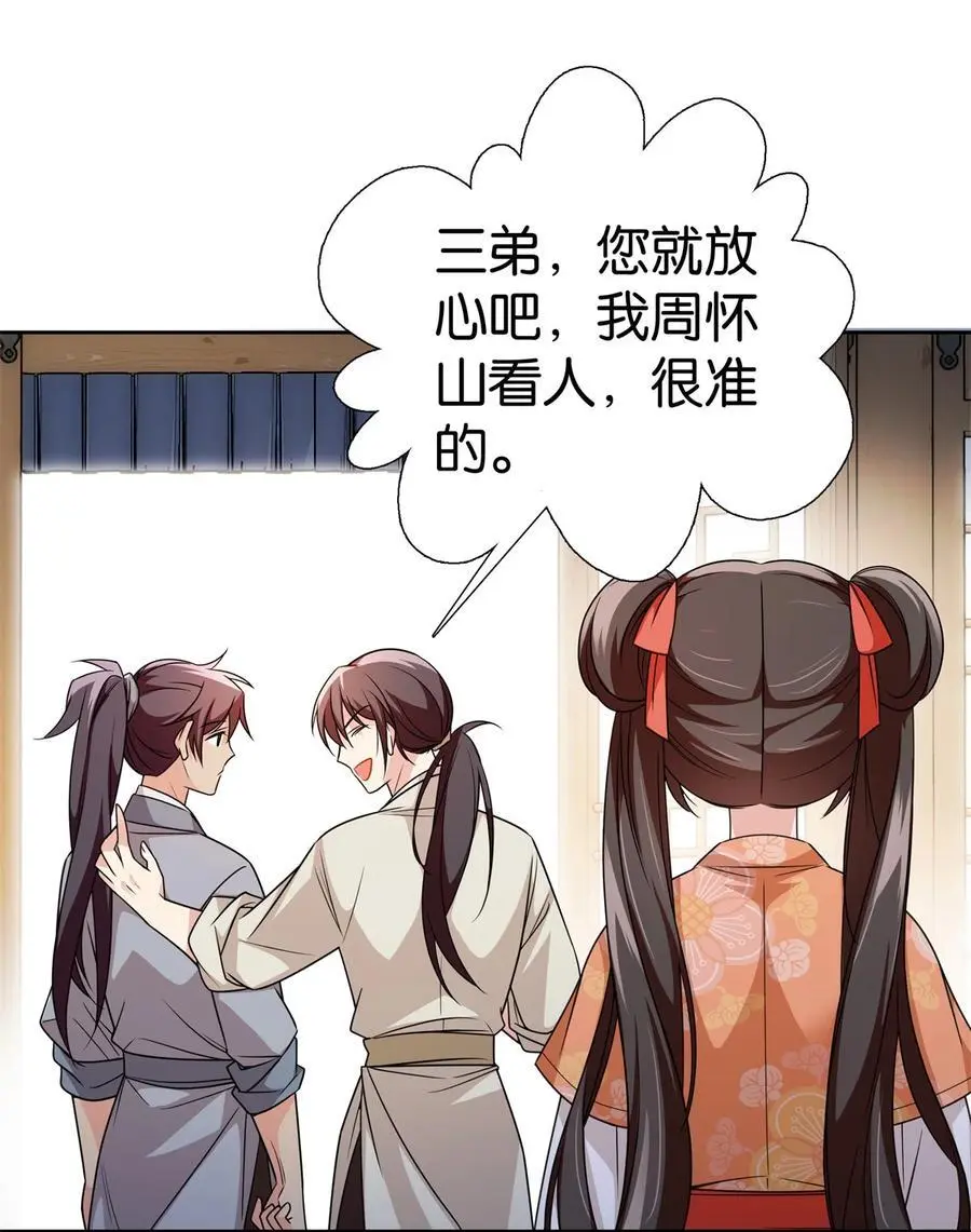 079 爹会心疼的1