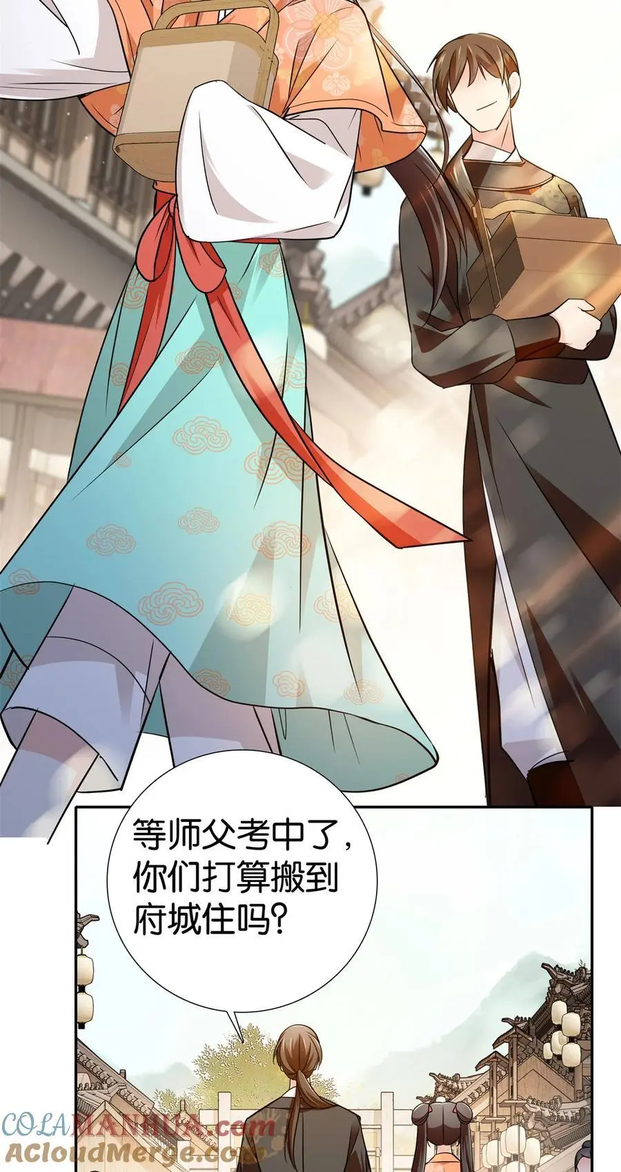 084 捡漏儿16