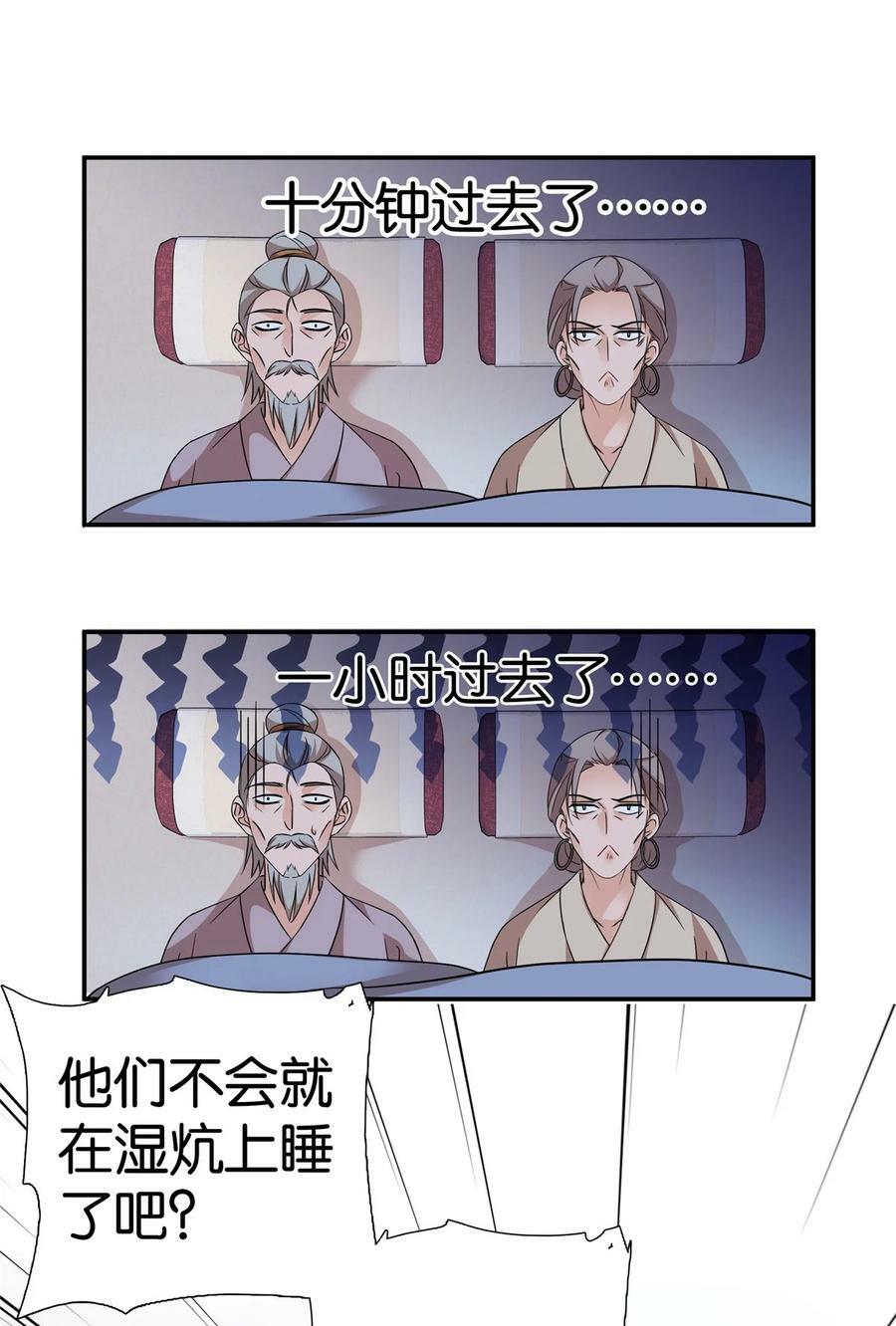 047 过节也要学习！7