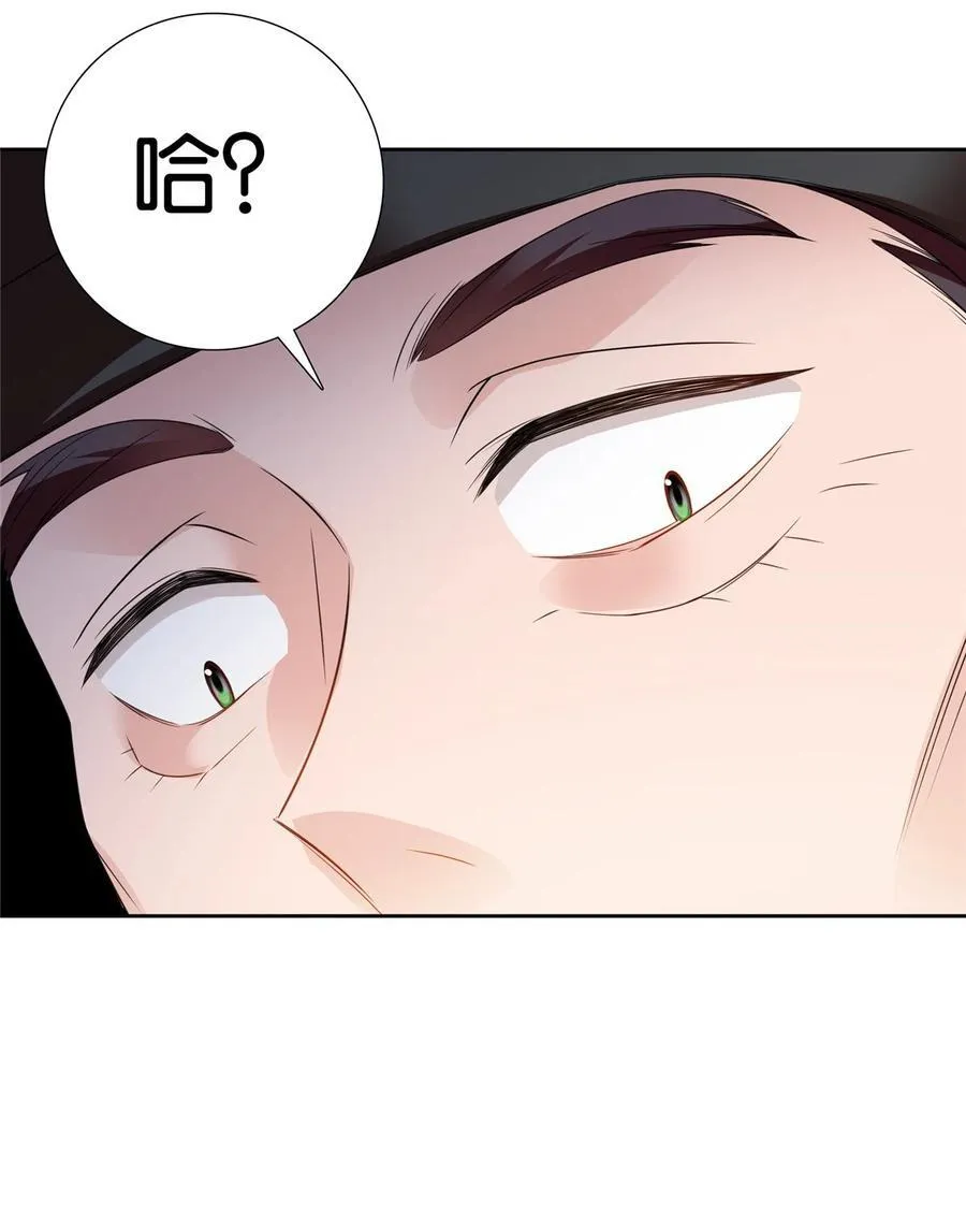 071 这位大爷你谁啊7