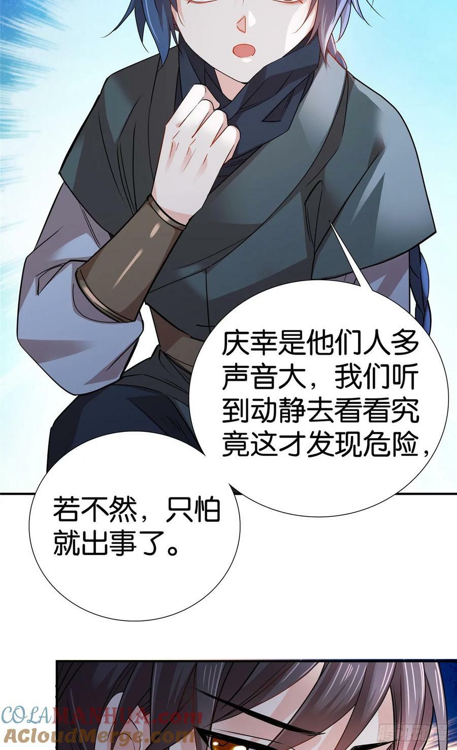 040 流个泪都要扎你心26