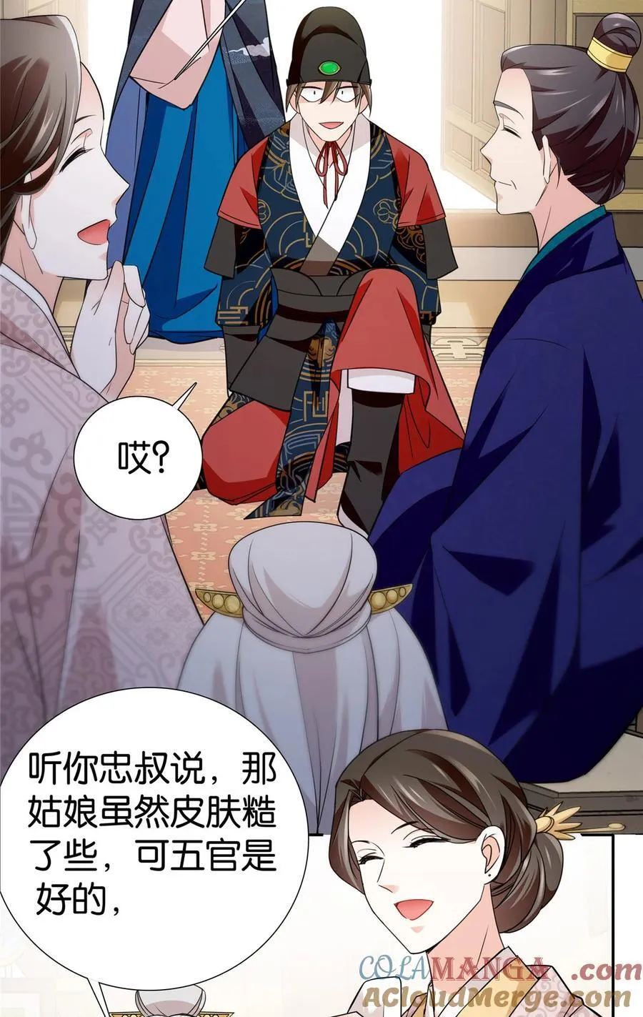 089 去提亲！2