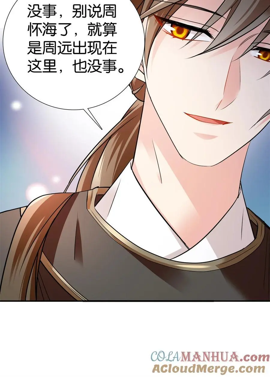 082 一根油条两个蛋16