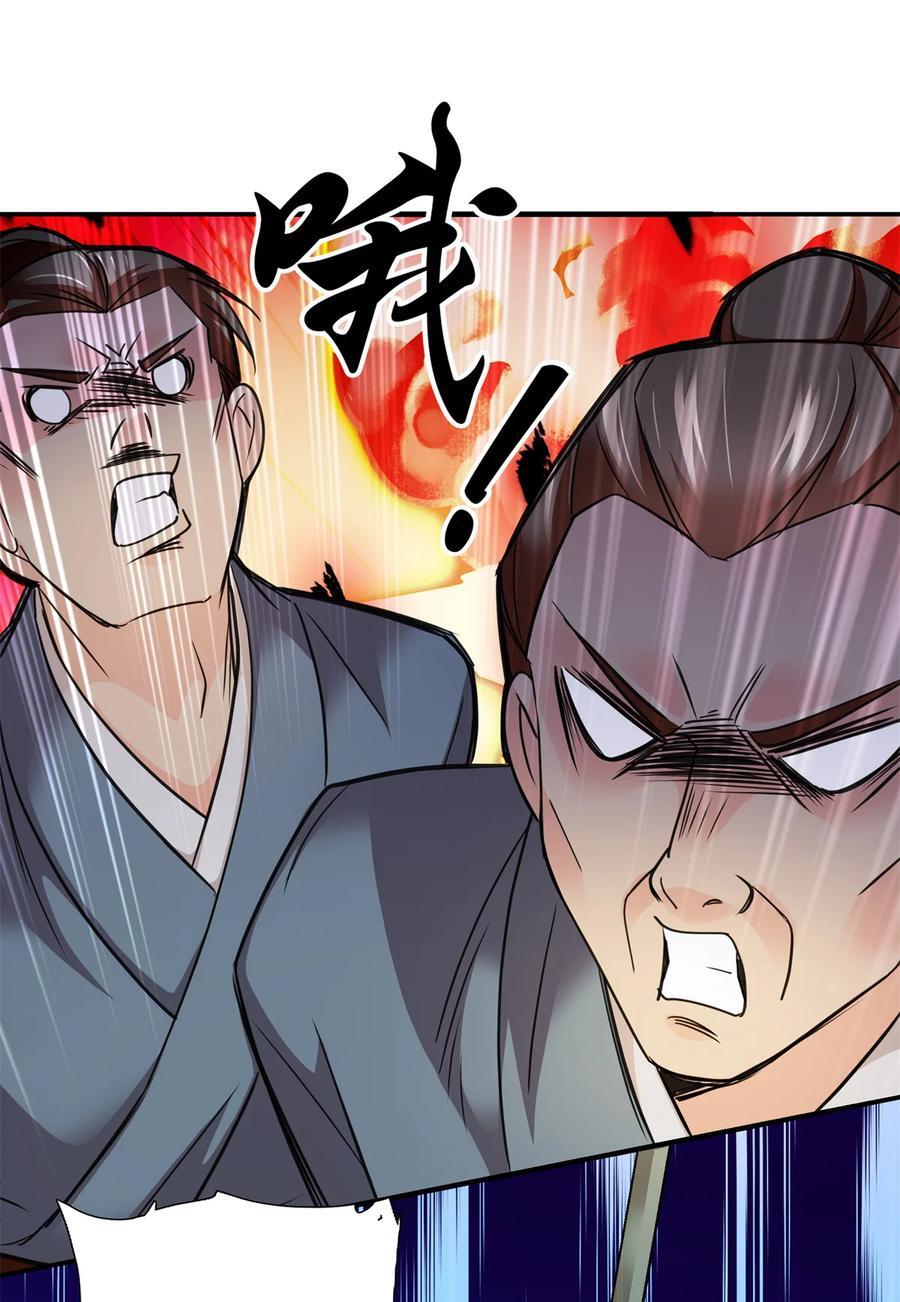069 不能打架，但能杀人9