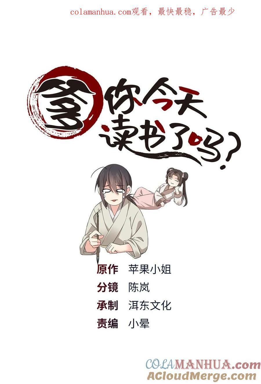 046 有大房子住了！0