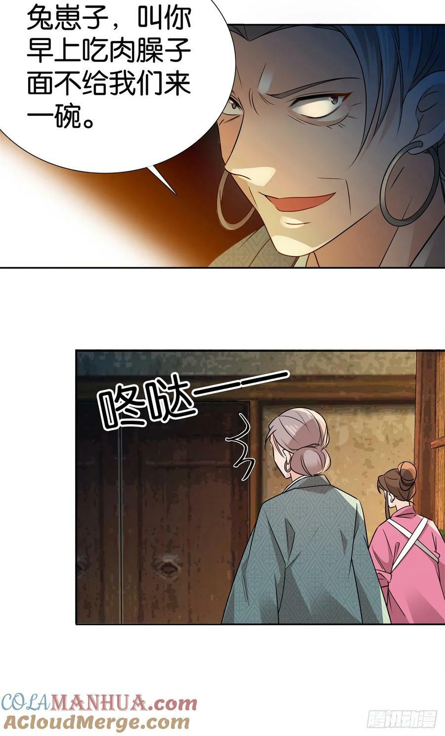 038 老实人人设不倒32