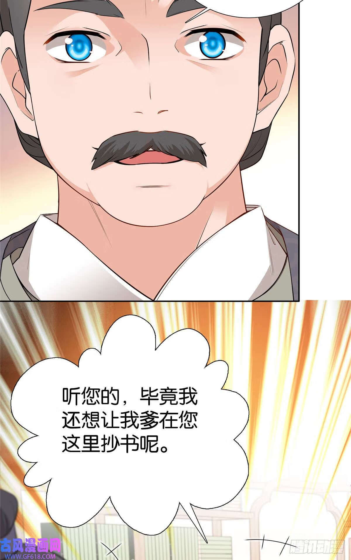 018 好诗！好诗啊！（27P）21