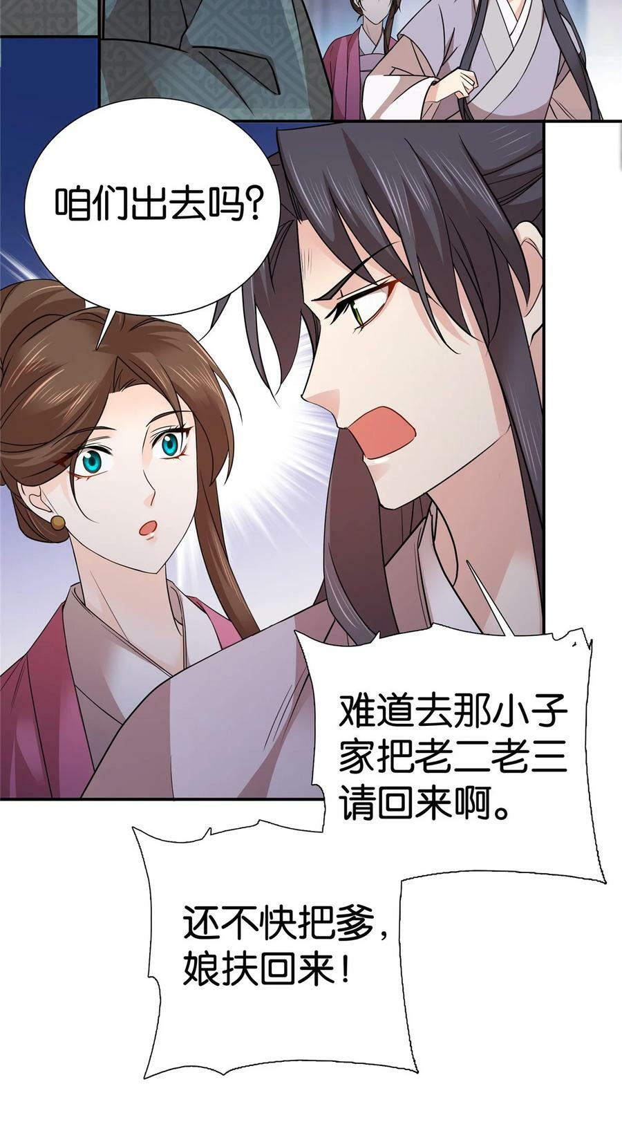 047 过节也要学习！13