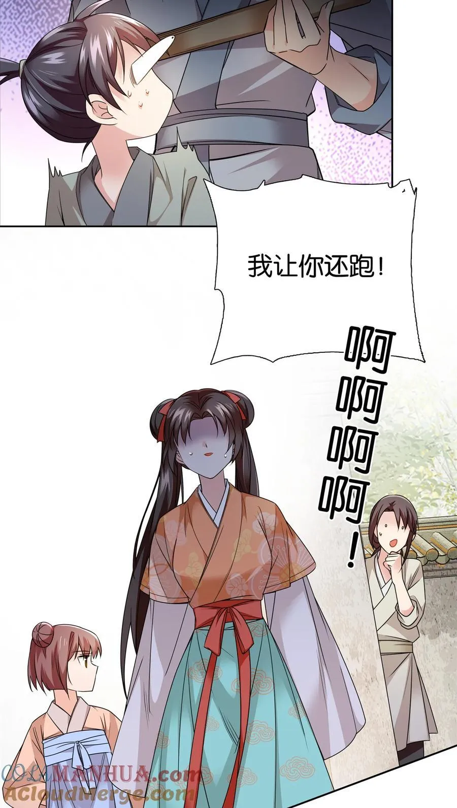 072 老纨绔带出小纨绔10