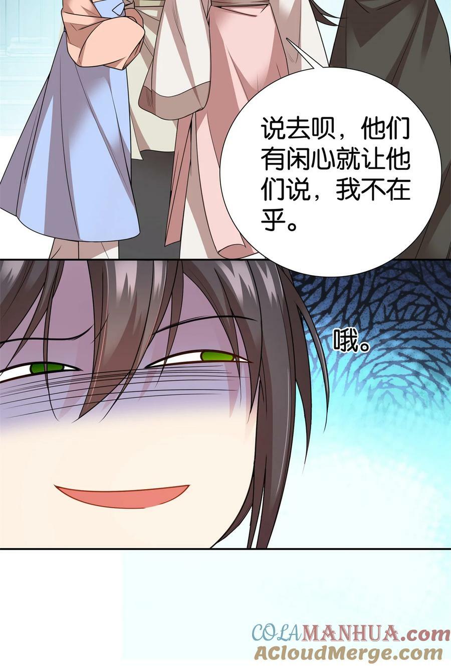 055 考中才嫁人！24
