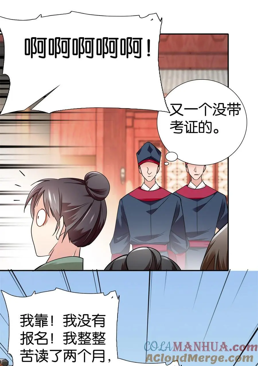082 一根油条两个蛋10