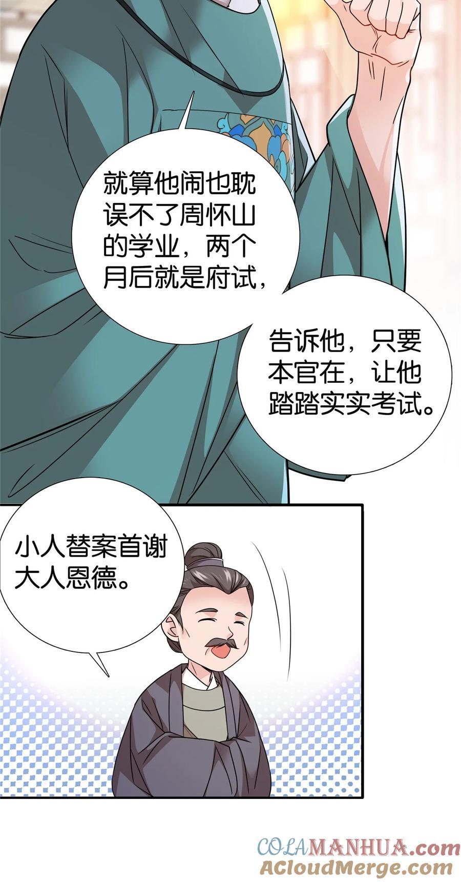 064 考后全忘了32