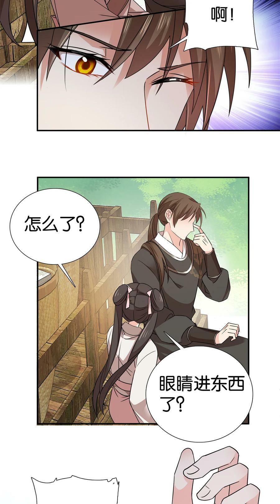 048 学习使我快乐！25