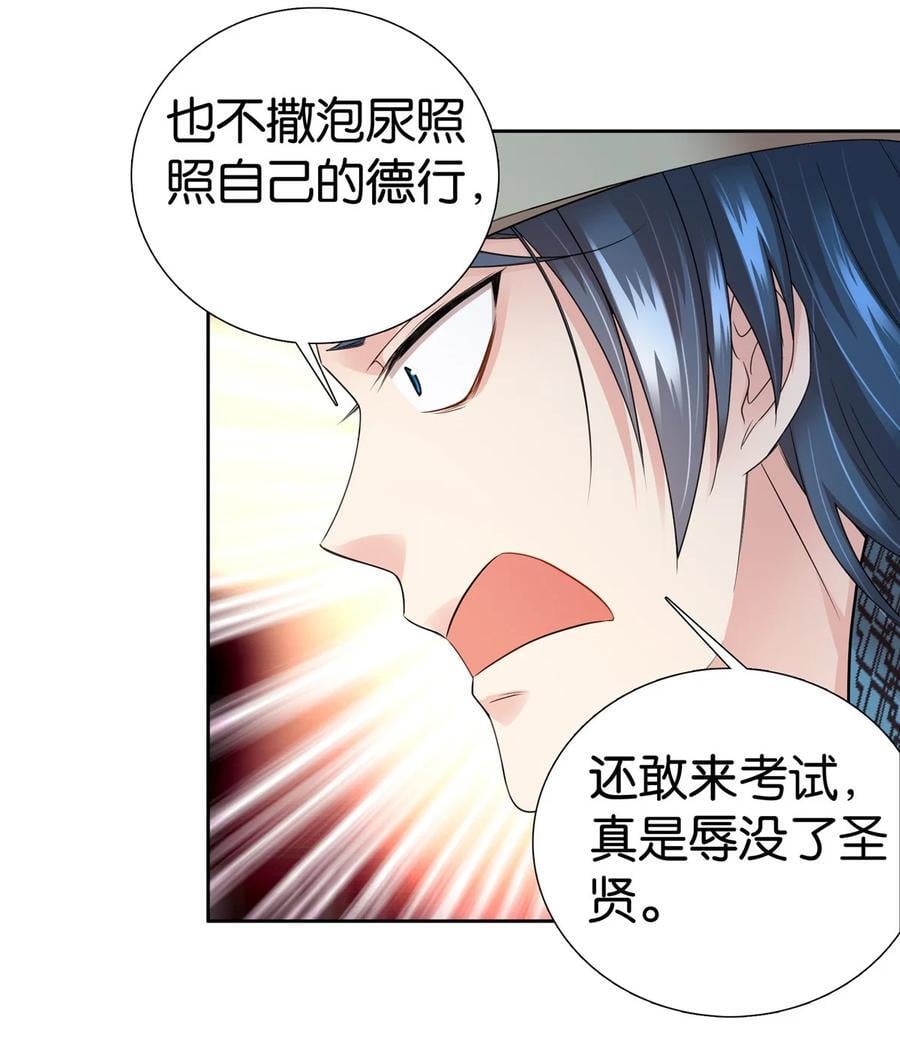 063 吻过？稳过！7