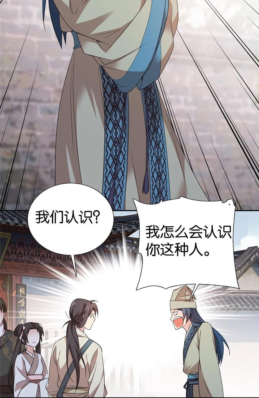 063 吻过？稳过！5