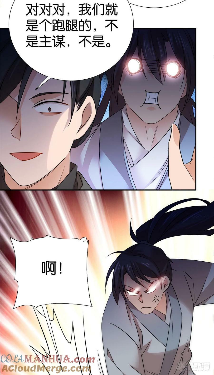 044 出门带刀多正常啊6