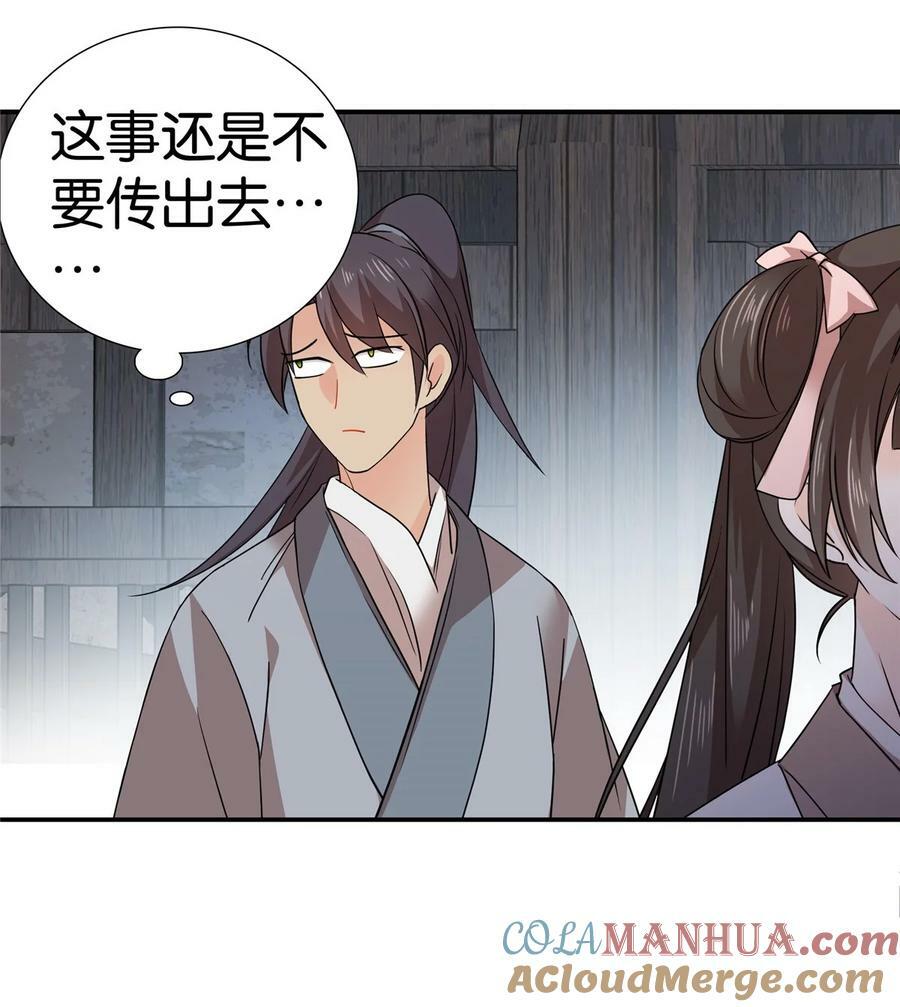 045 送上门被打劫14