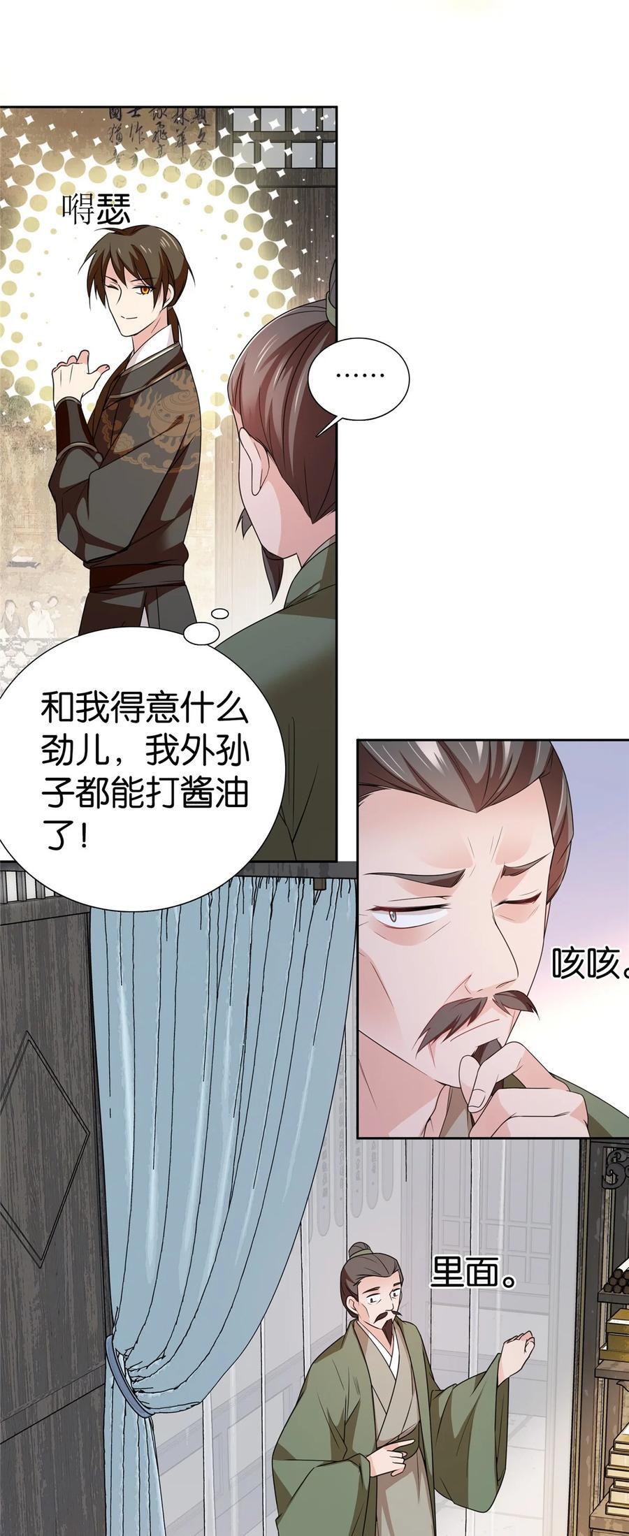 067 你敢考不中？21