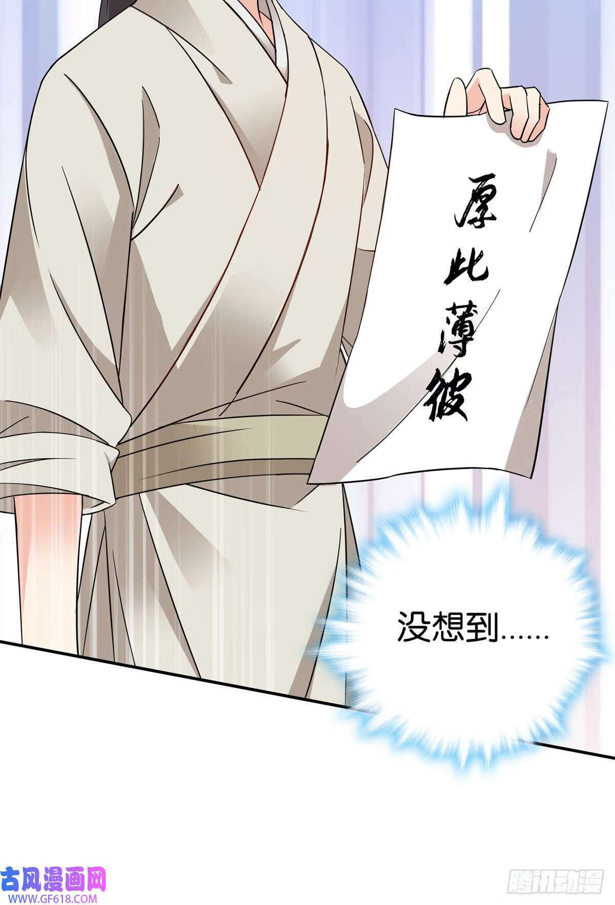 023 撞衫不可怕，谁丑谁尴尬（30P）14