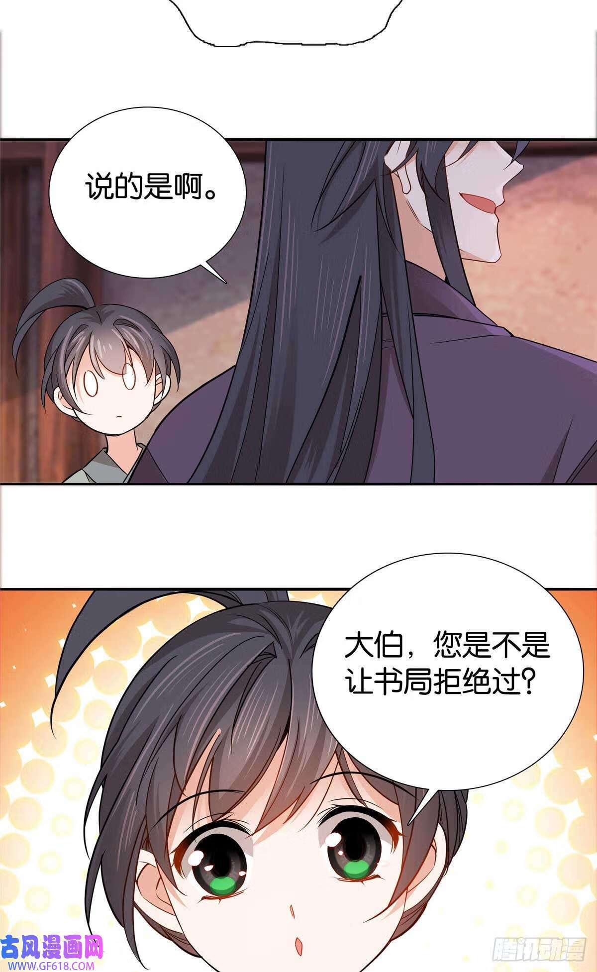014 勤工俭学还不好？（31P）9