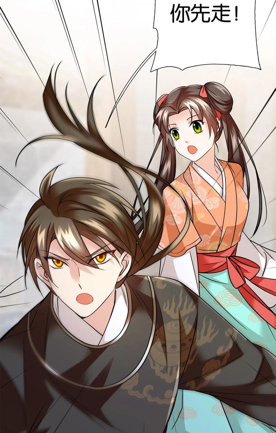 069 不能打架，但能杀人11