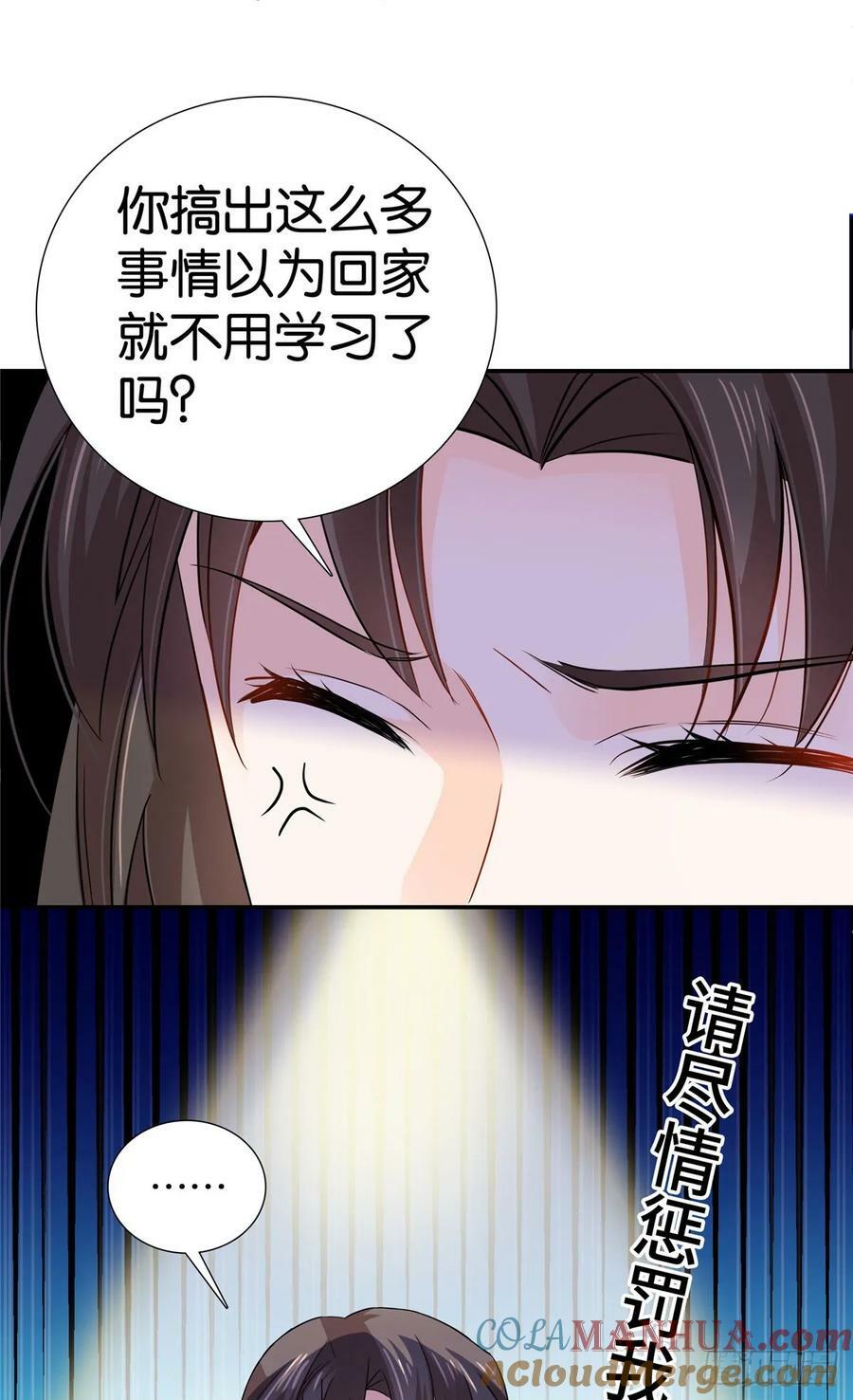 040 流个泪都要扎你心22