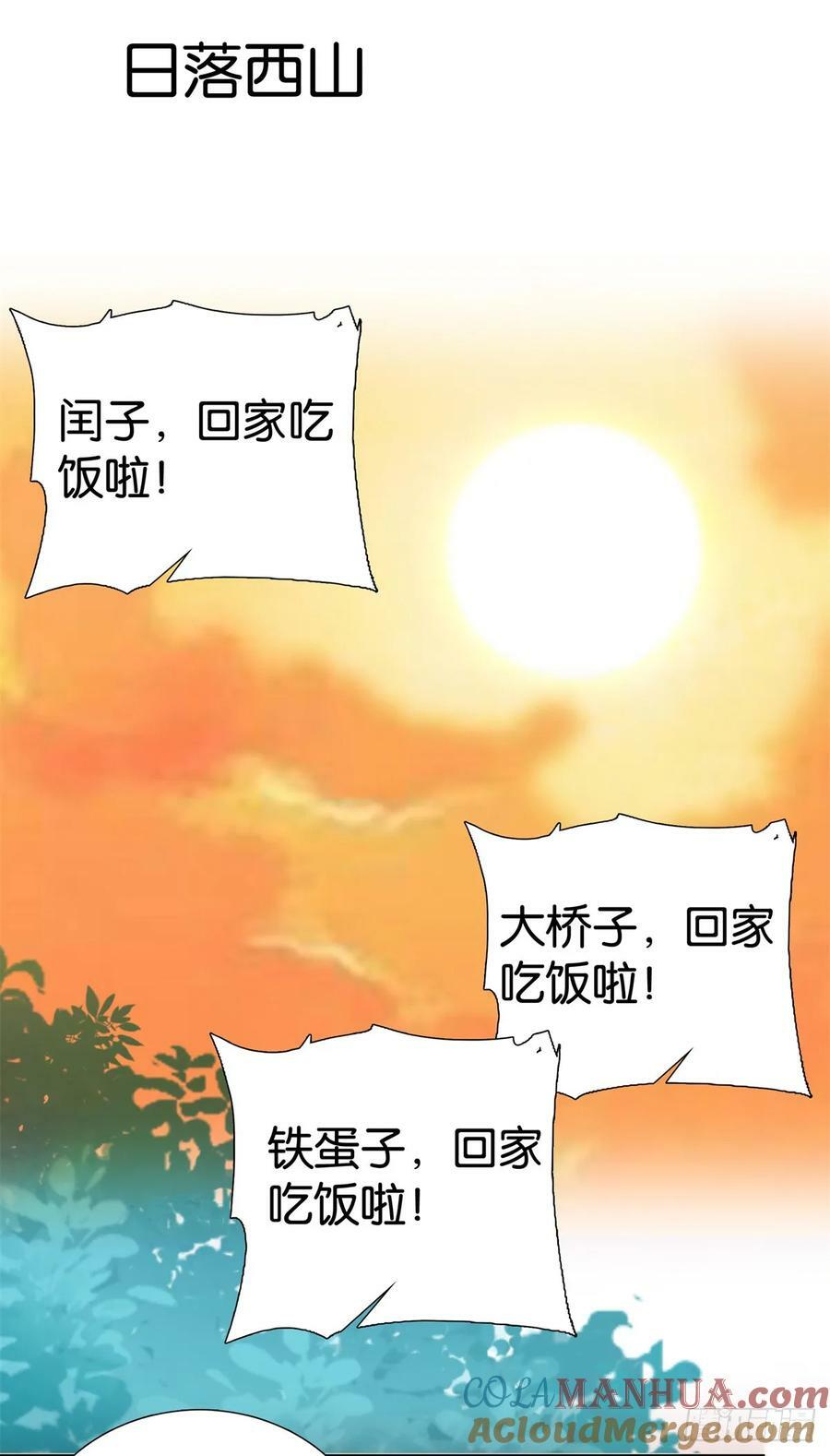 037 别人找娃我找爹14