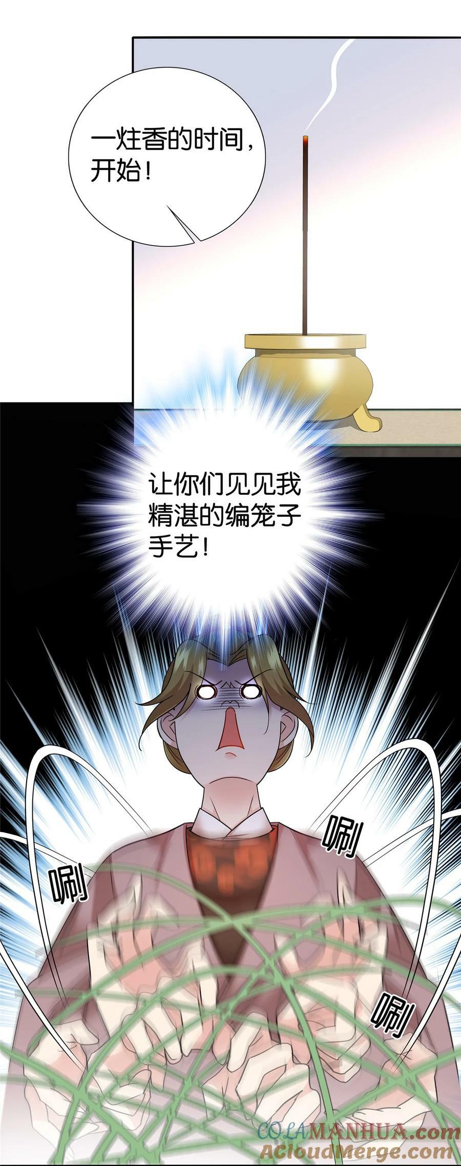 057 这可是纨绔的强项！22