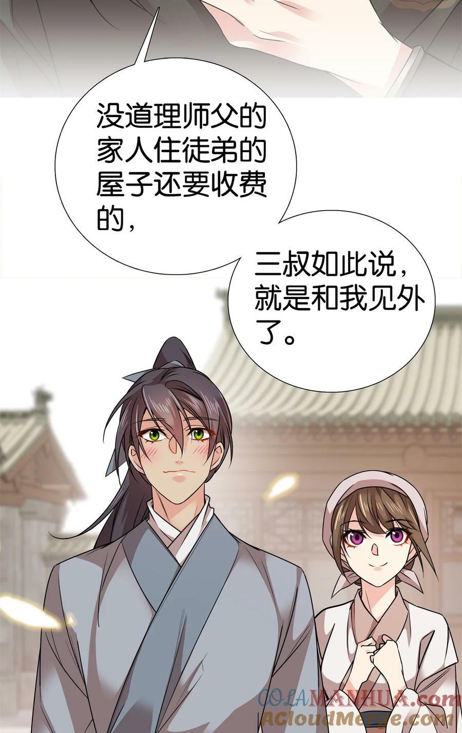 048 学习使我快乐！10