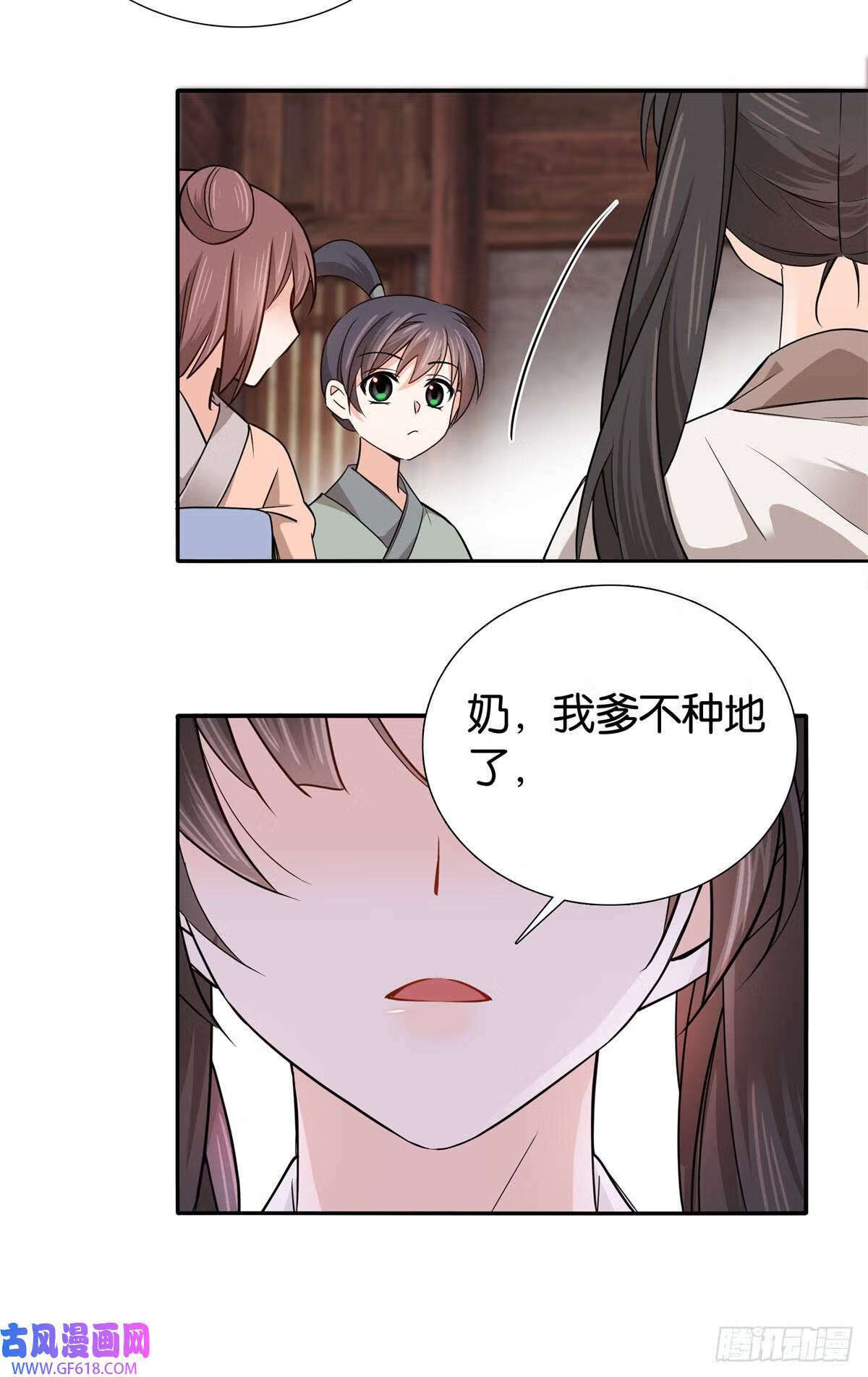 013 坏了的男人，坏坏的男人（30P）26