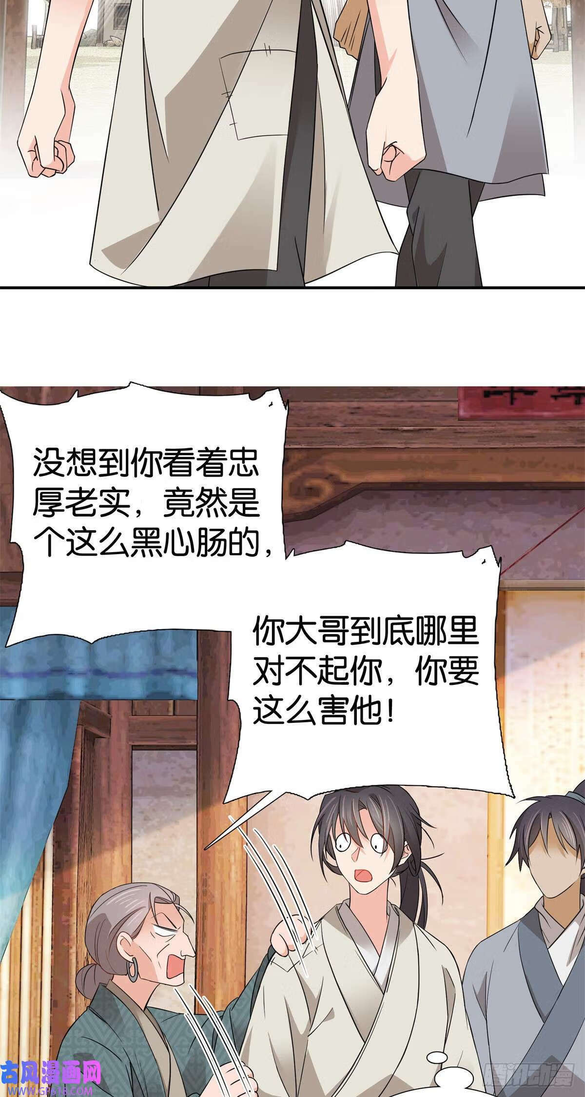 030 撒泼打滚最在行23