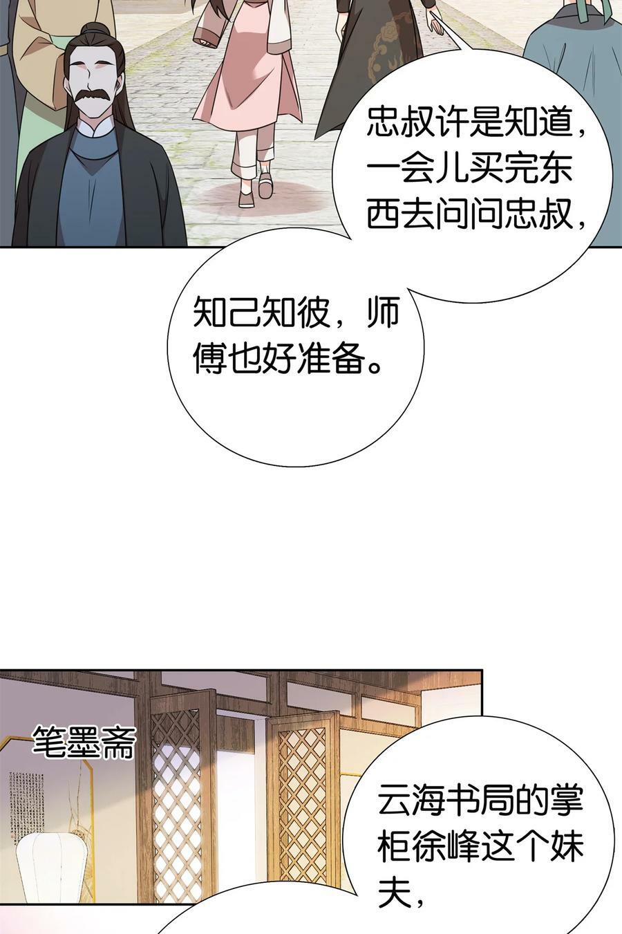 050 孩子是意外4