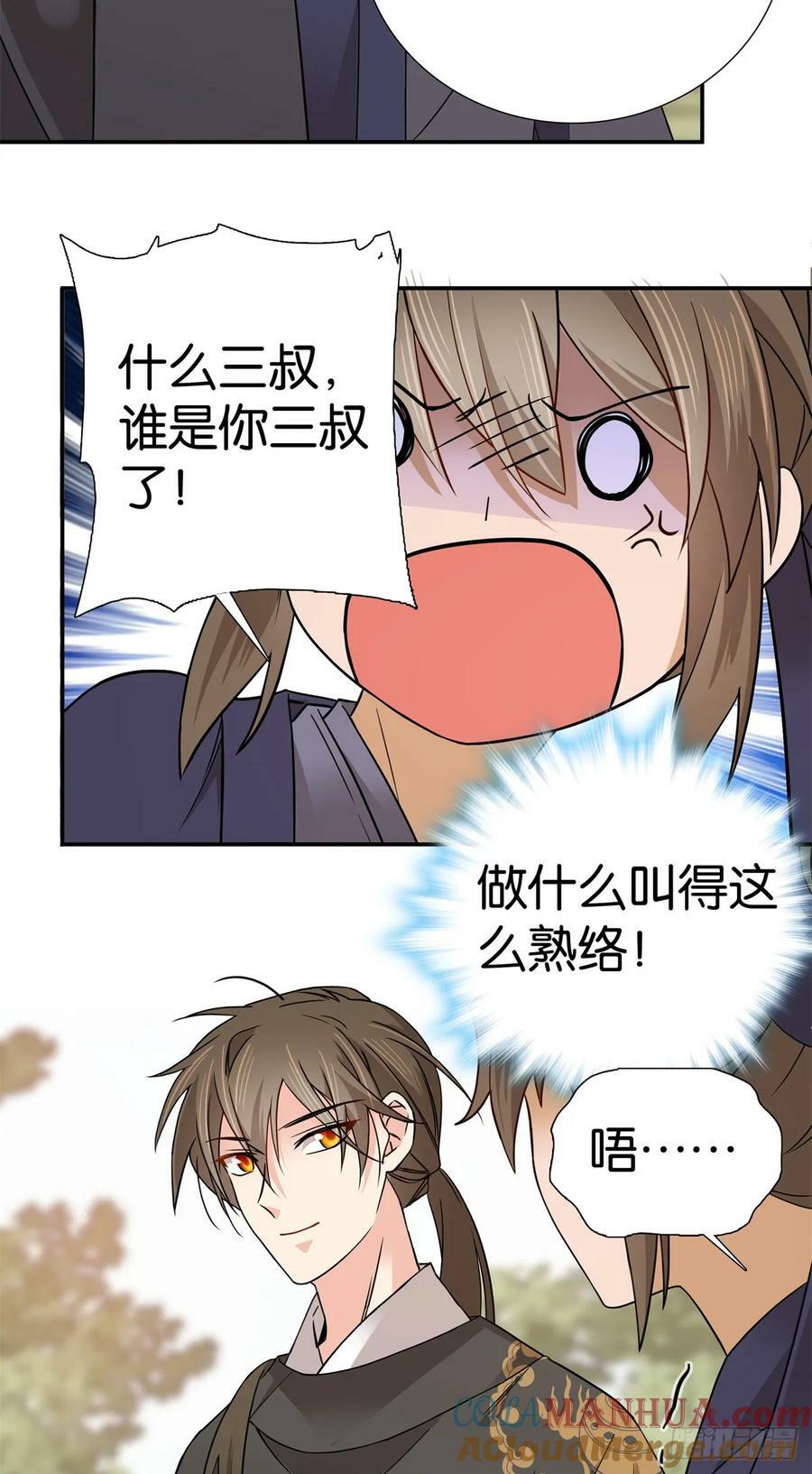 035 动手动脚的24