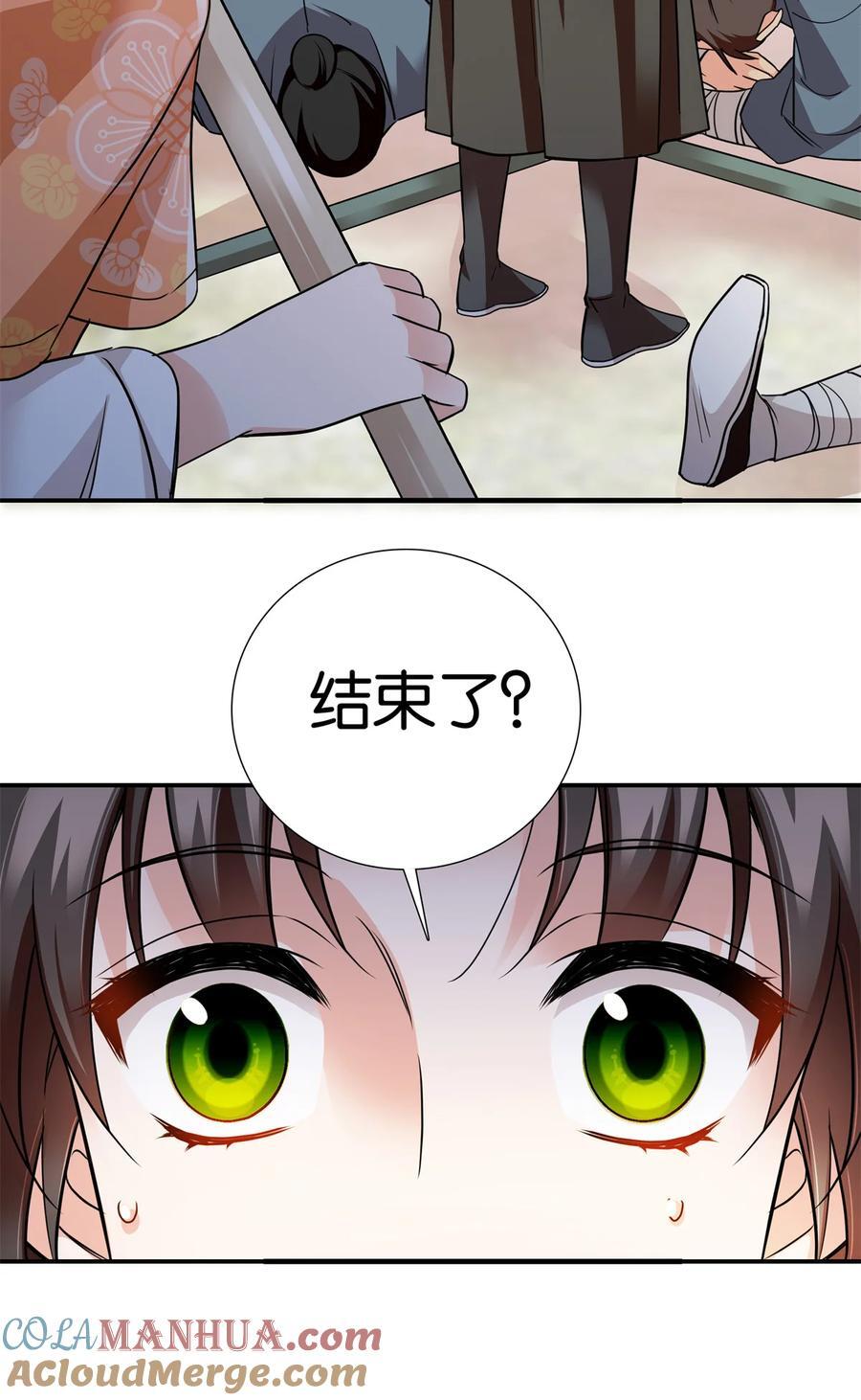 069 不能打架，但能杀人16