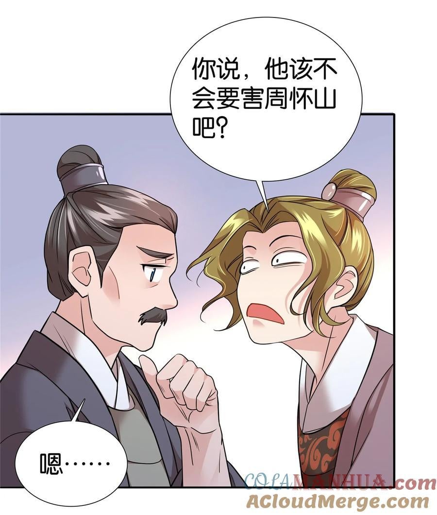 064 考后全忘了20
