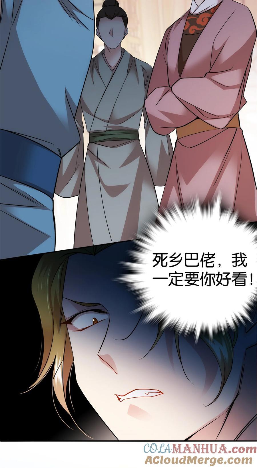 059 每道菜都点一遍！28